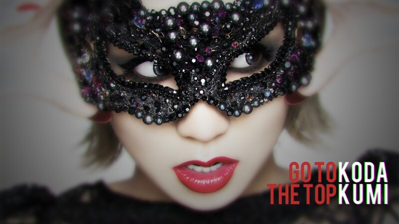 Person Wearing Mask — Black, Dramatic, Photograph, Red Lipstick