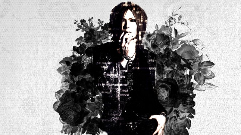 Person with Dark Hair and Flowers