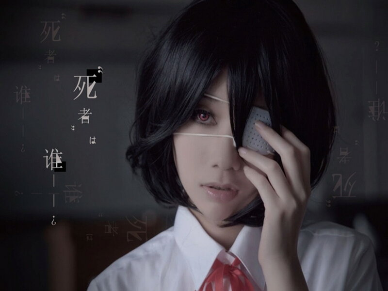 Person with Eyepatch