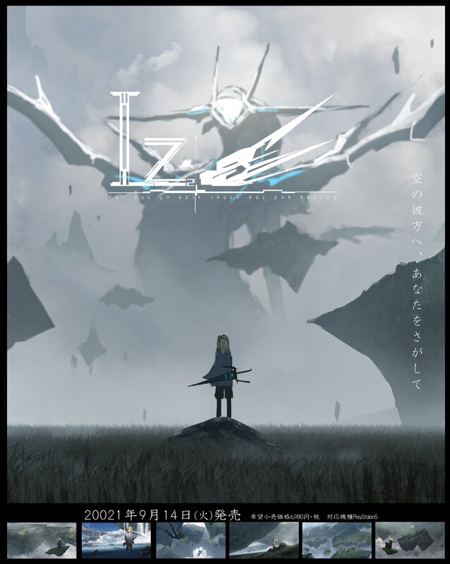 Person with Sword on Hill