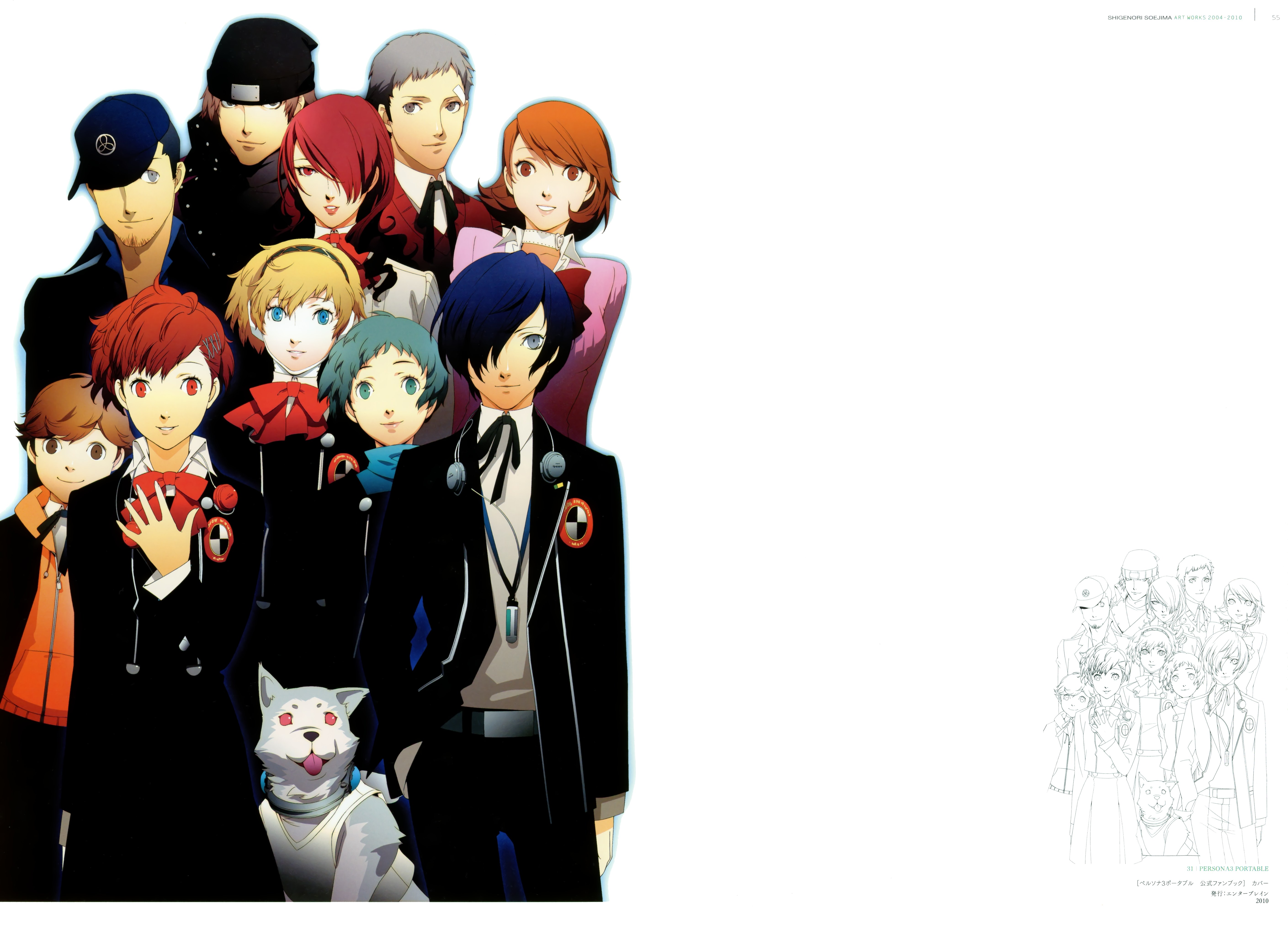 Persona 3 cast illustration