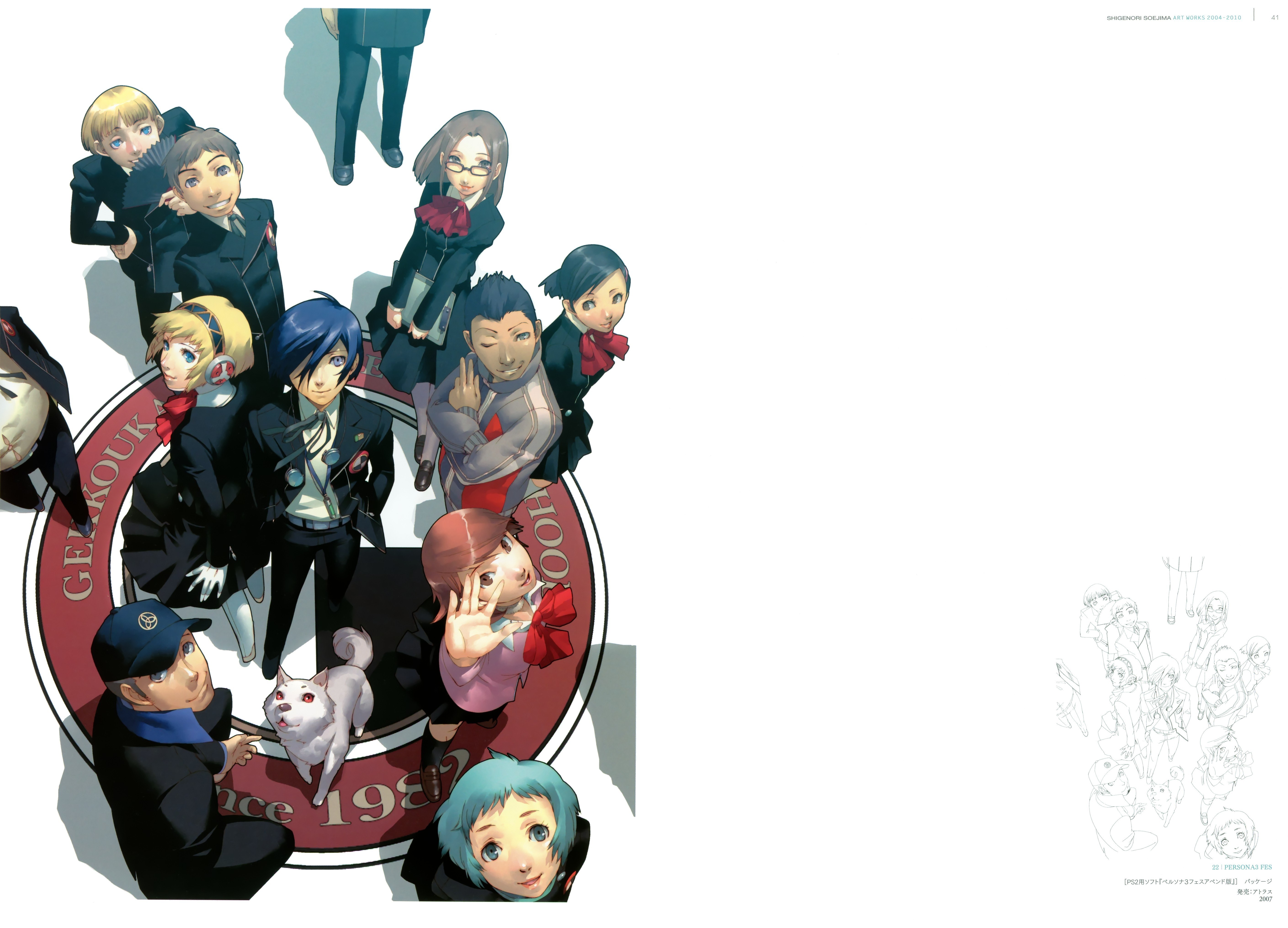 Persona 3 cast illustration