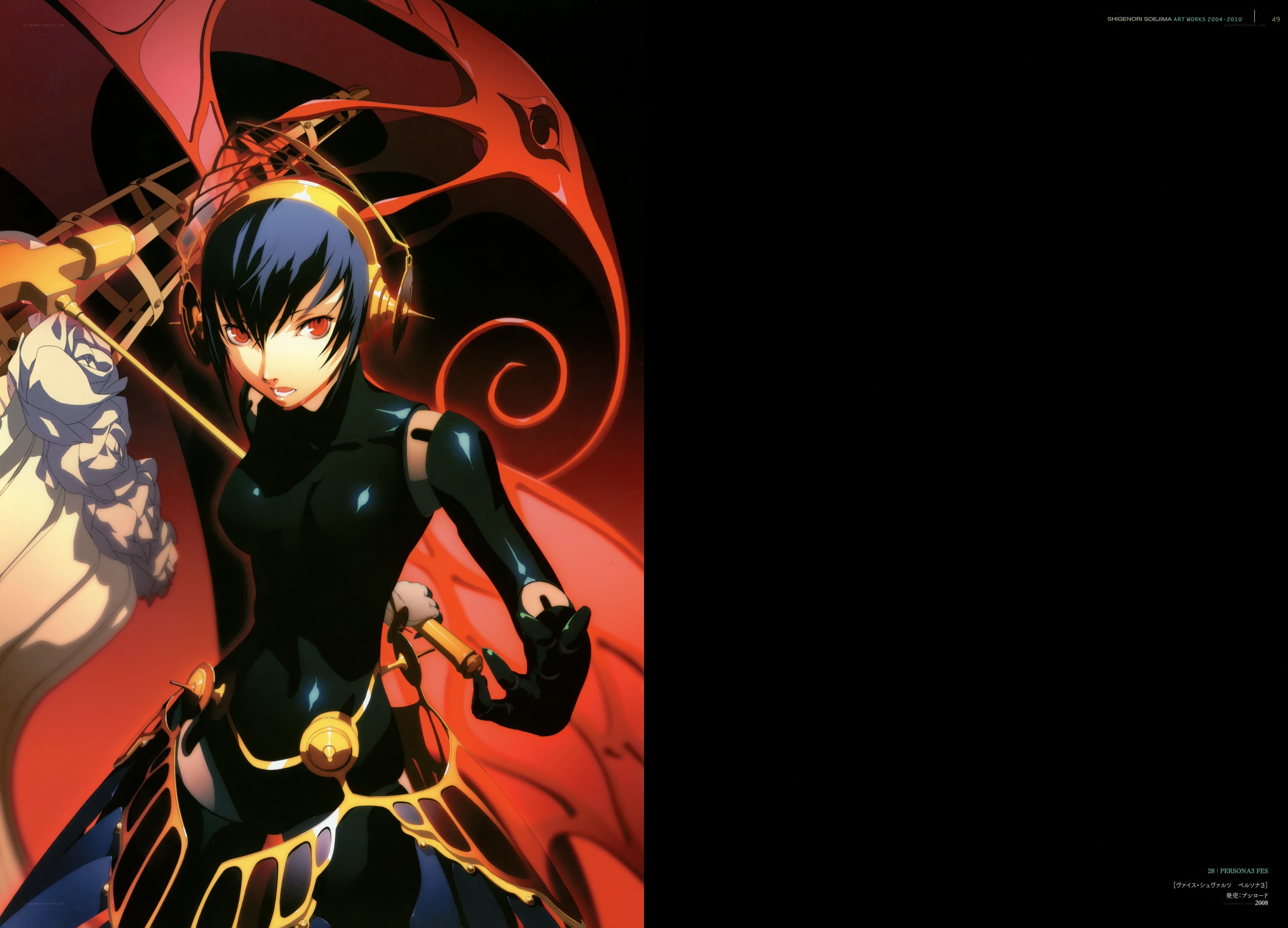 Persona 3 character art