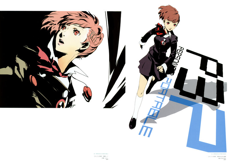 Persona 3 Portable character art