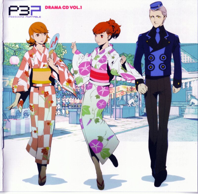 Persona 3 Portable Drama CD Vol.1