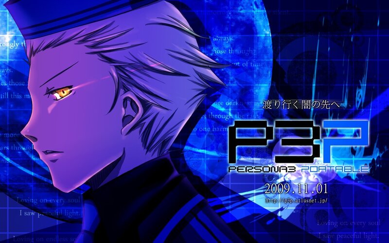 Persona 3 Portable promotional art