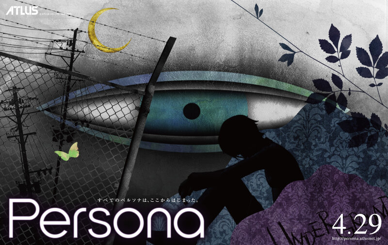 Persona game promotional art