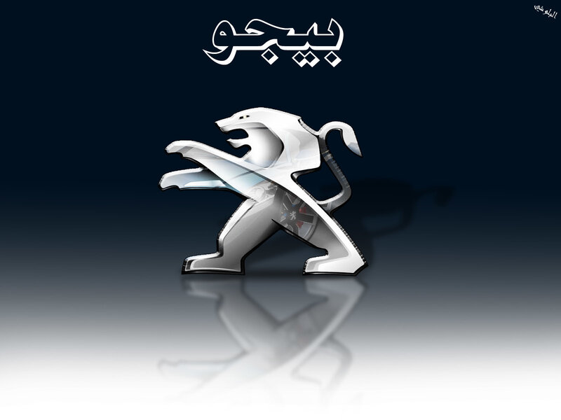 Peugeot Lion Emblem