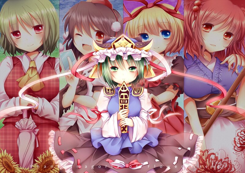 Phantasmagoria of Flower View