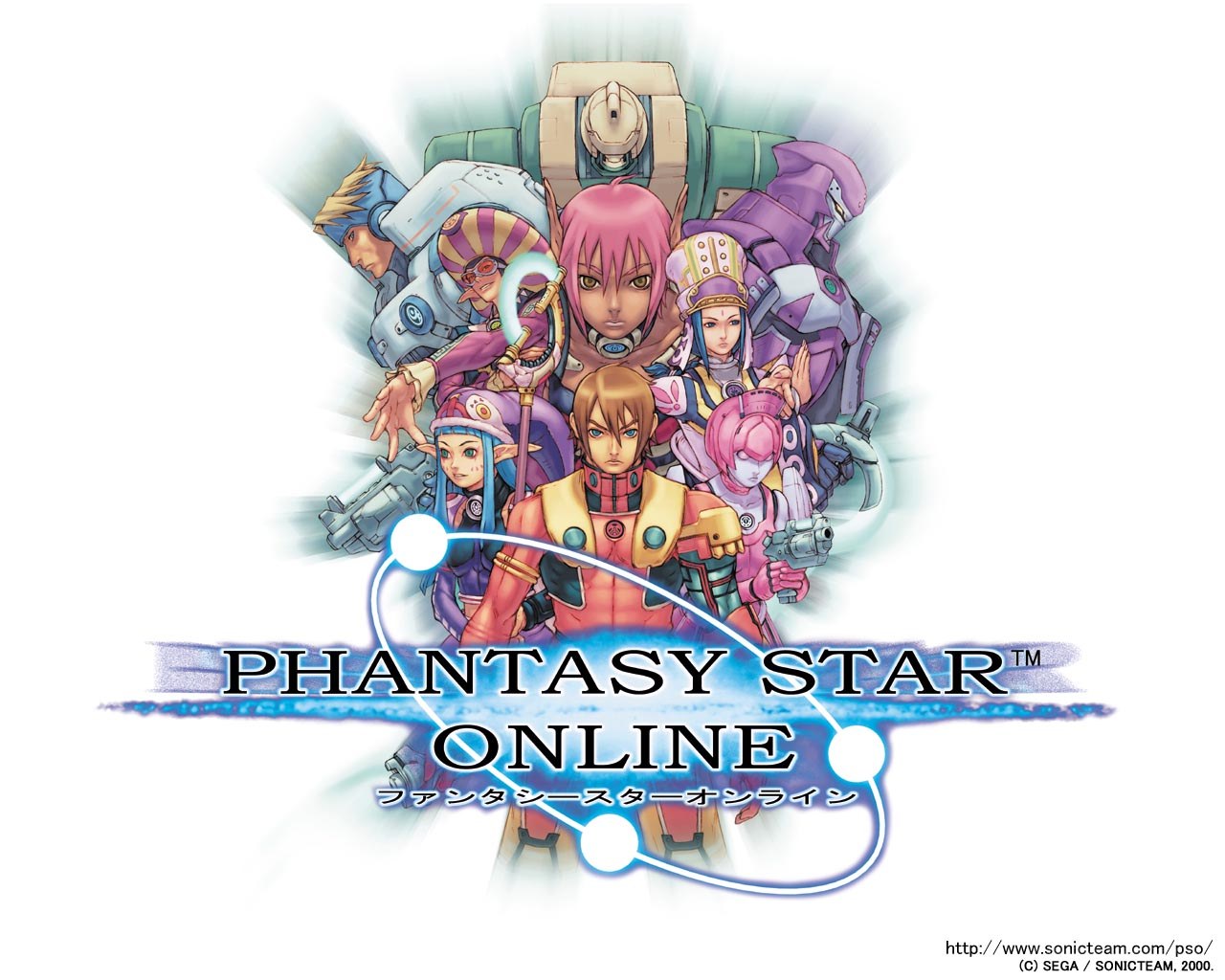 Phantasy Star Online artwork