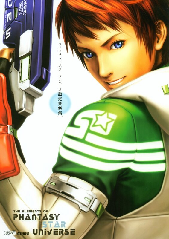 Phantasy Star Universe character art