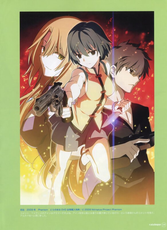 Phantom anime character art