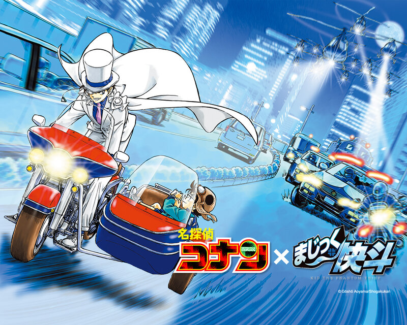 Phantom Thief on Motorcycle