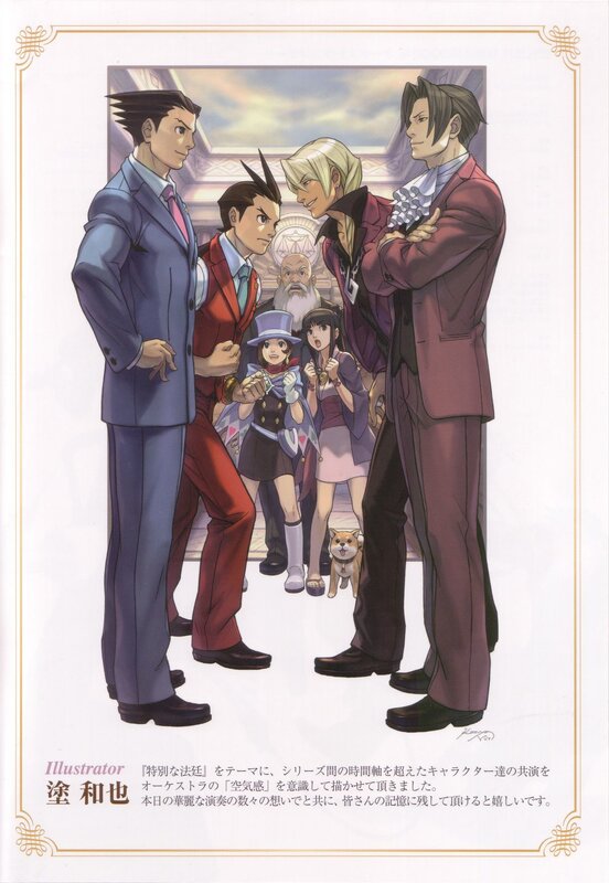 Phoenix Wright and allies illustration