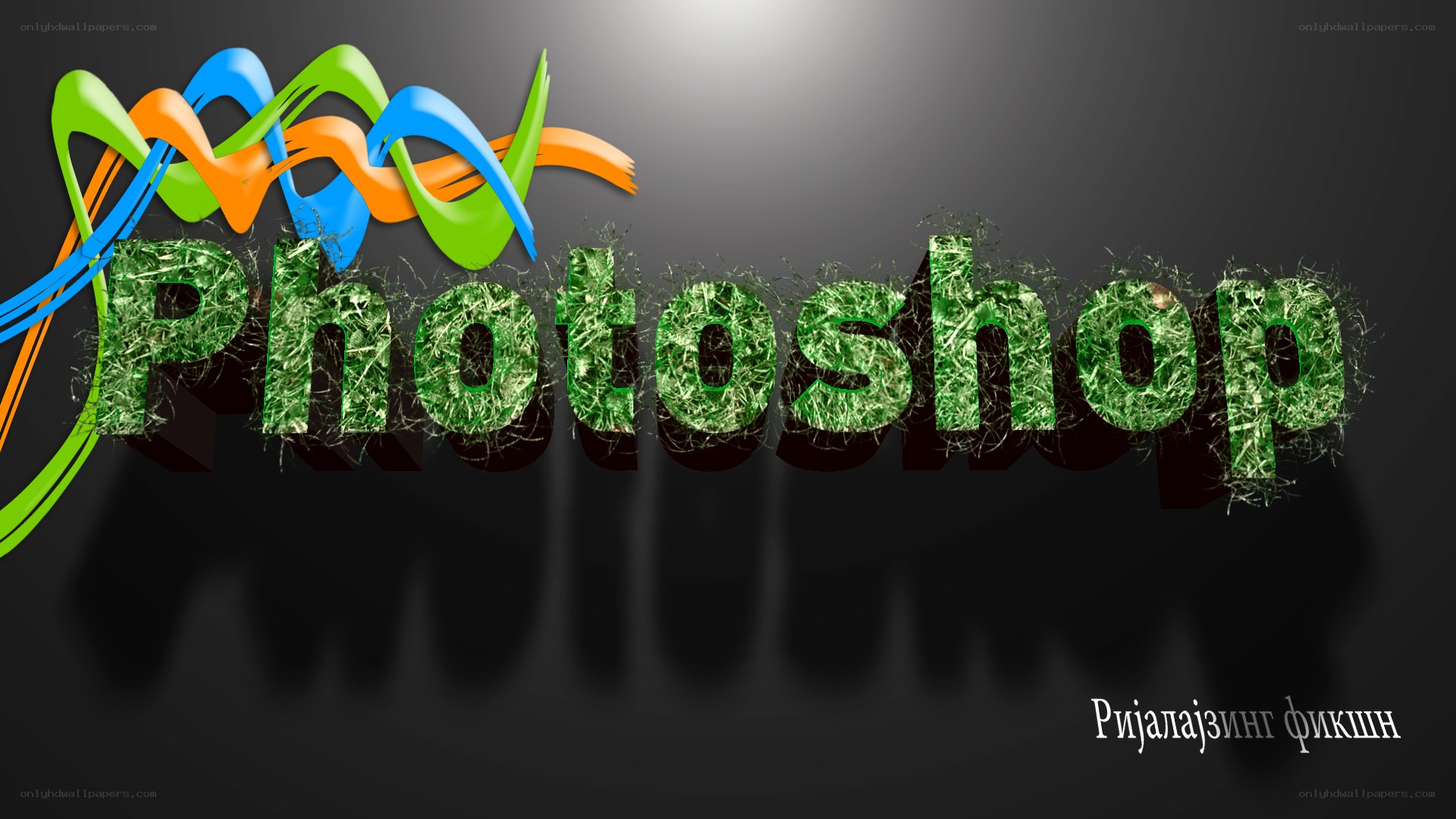 Photoshop text design