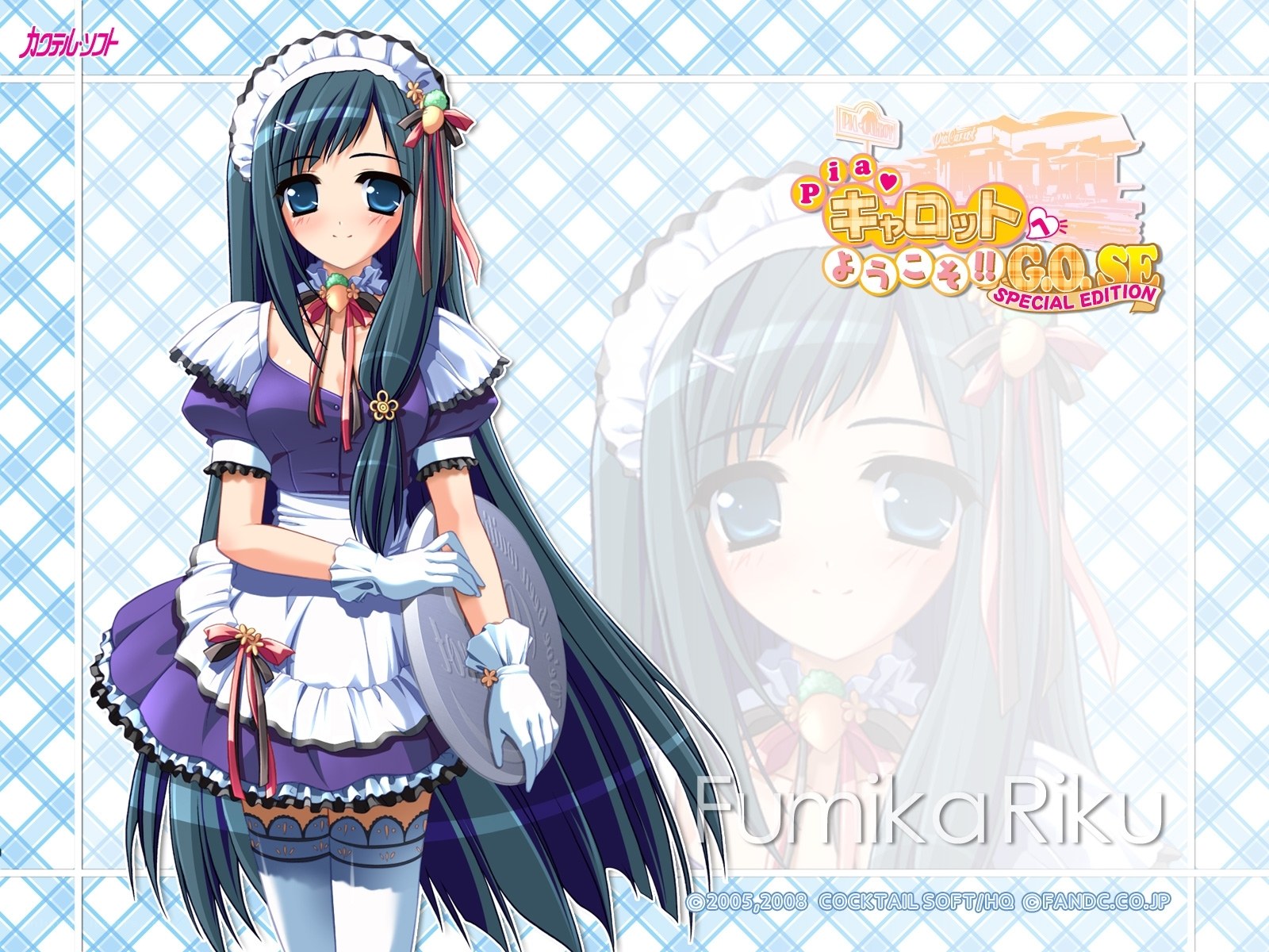 Pia Carrot character art