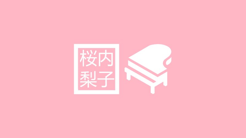 Piano Icon and Text