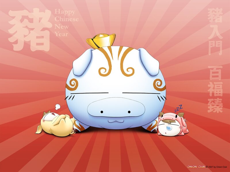 Pig characters celebrating Chinese New Year