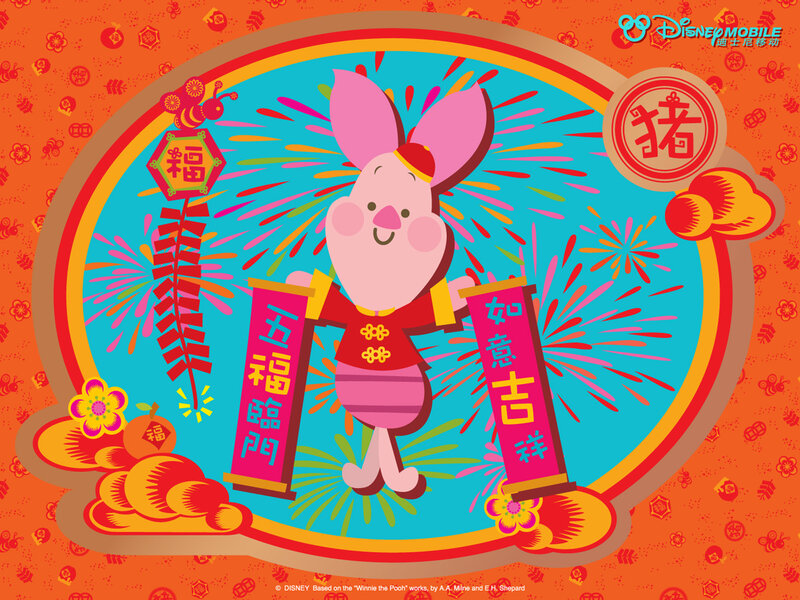 Piglet celebrating Chinese New Year
