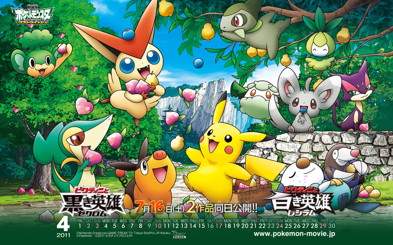 Pikachu and Other Pokémon — Green