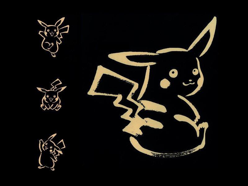 Pikachu art collection