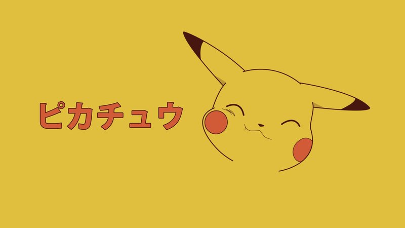 Pikachu Character — Yellow, Calm, Vector Art