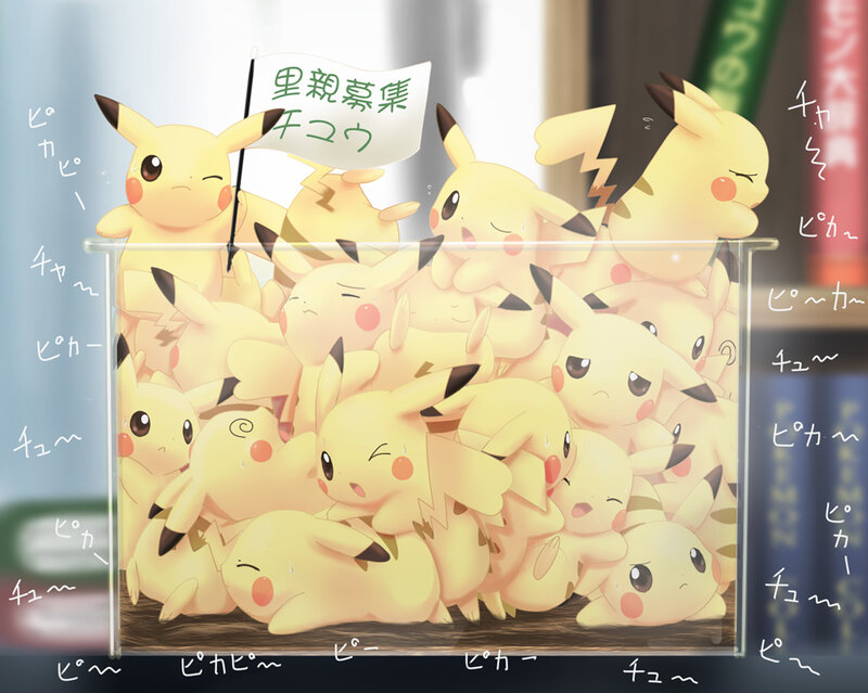Pikachu crowd in a box