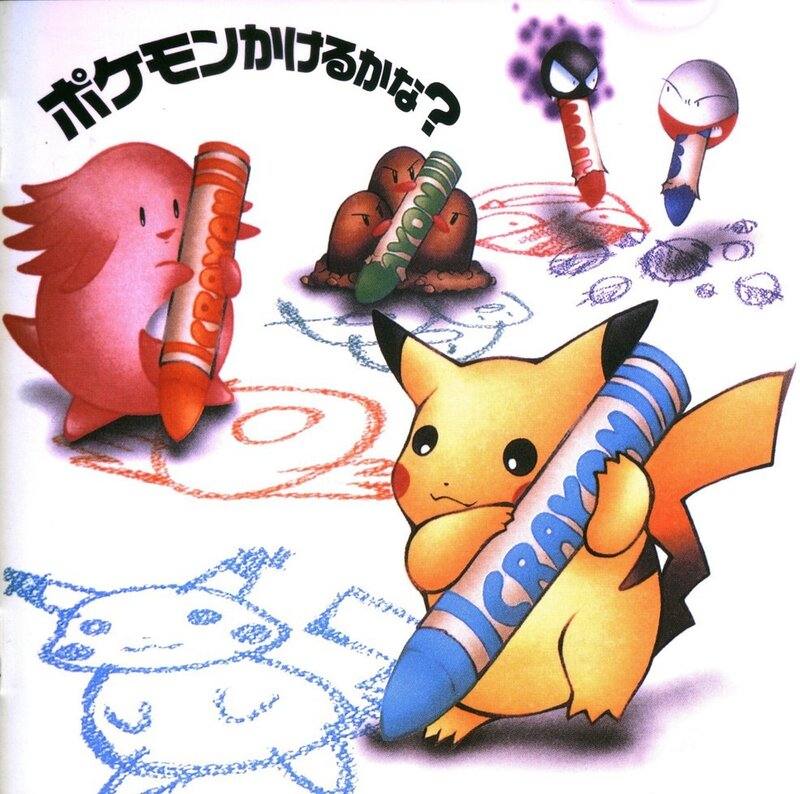 Pikachu Drawing with Crayon
