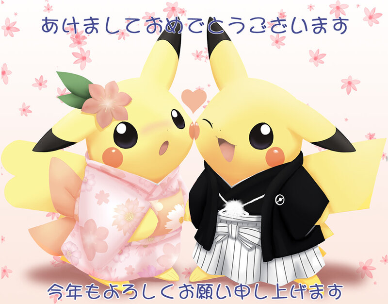 Pikachu wedding couple