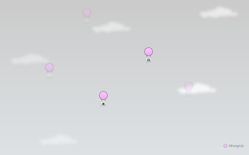 Pink balloons in the sky