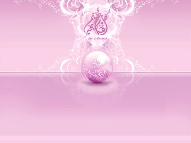 Pink Decorative Sphere