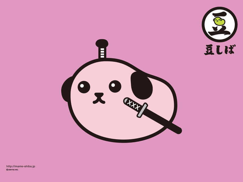 Pink Dog with Sword