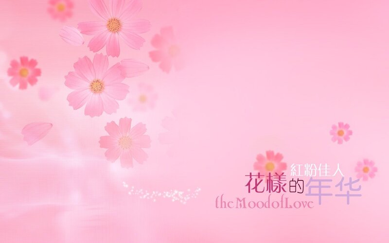 pink floral background with text