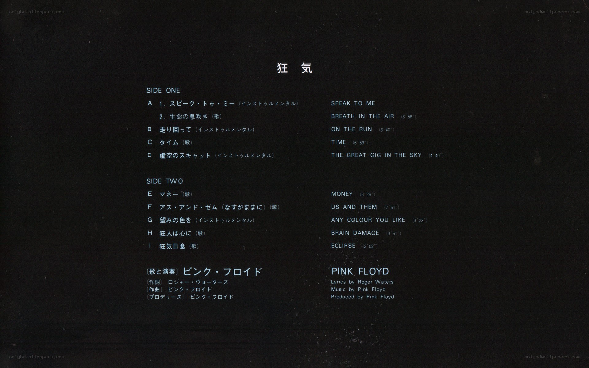 Pink Floyd album tracklist