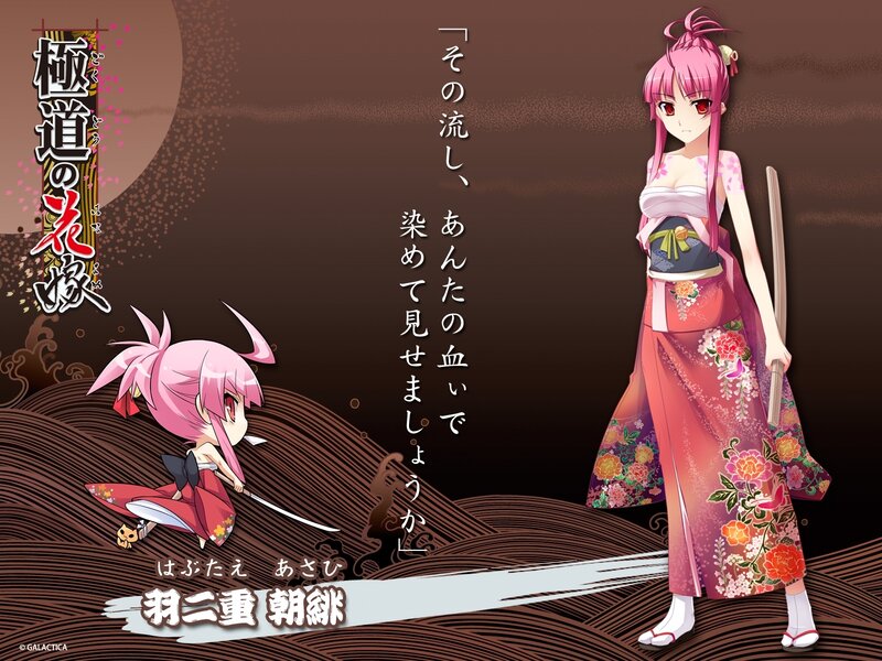 Pink-haired Anime Girl — Brown, Dramatic