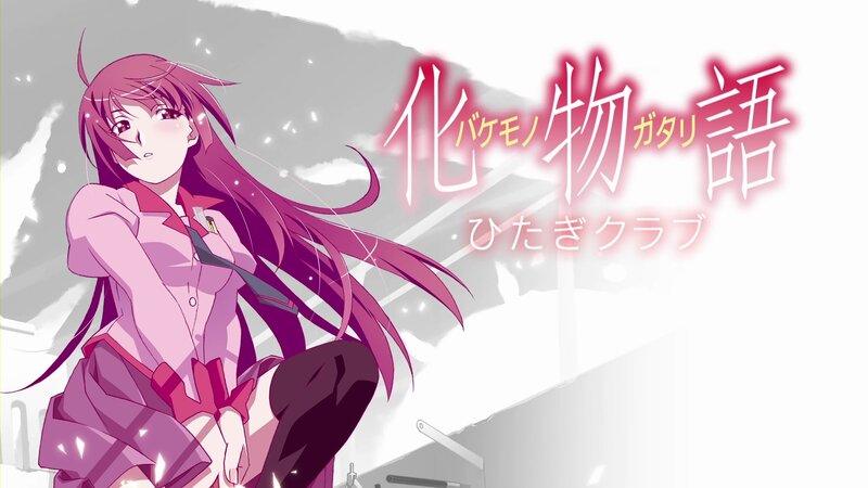 Pink-haired Anime Girl — Pink, Dramatic, Anime Character, Text