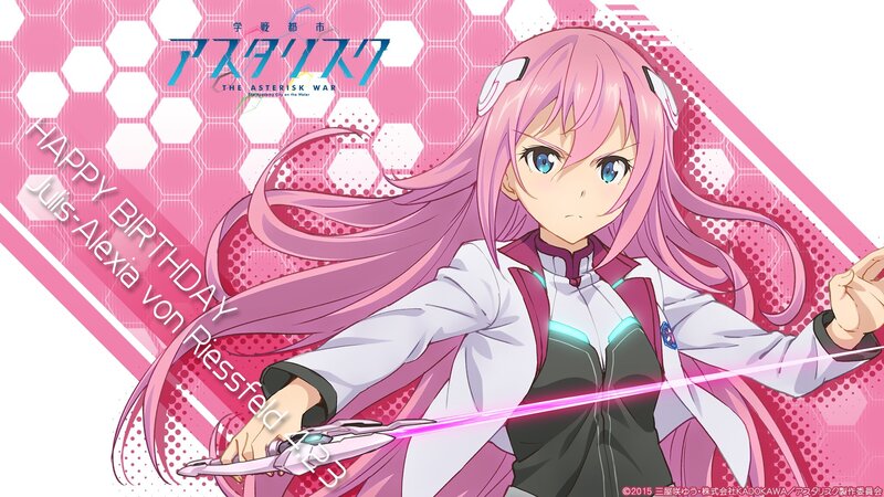 Pink-haired Anime Girl — Pink, Dynamic, Sword