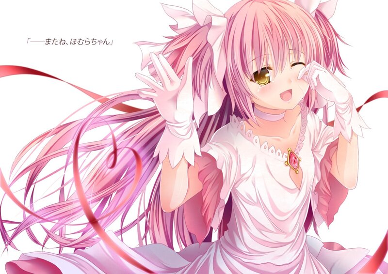 Pink-haired Anime Girl — Pink, Joyful, Dress