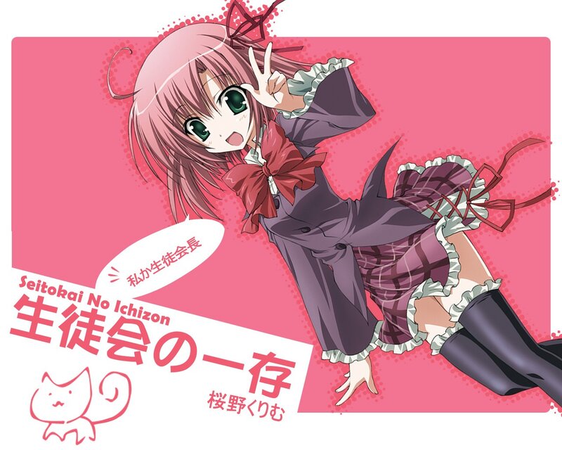 Pink-haired Anime Girl — Pink, Playful, Cat