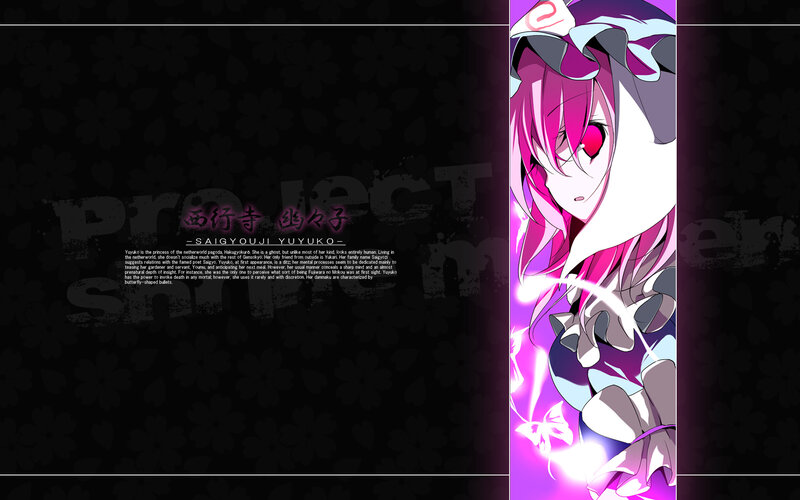 Pink-haired Anime Girl — Purple, Dramatic, Night, Text