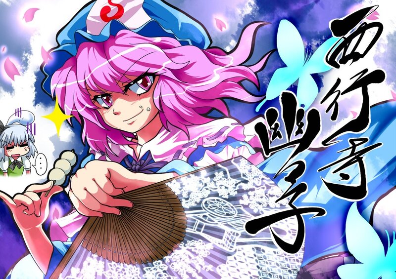 Pink-haired character with fan