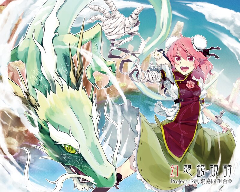 Pink-haired Girl with Dragon — Green