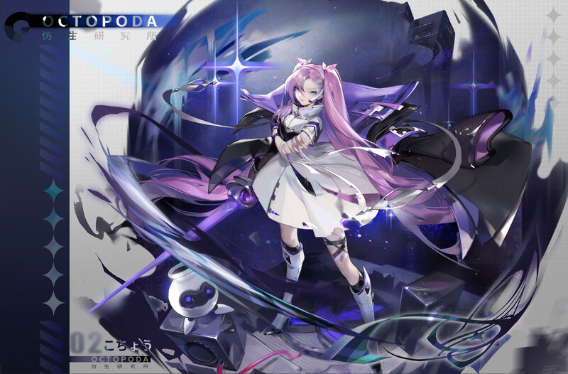 Pink-haired Girl with Robot — Purple, Dramatic