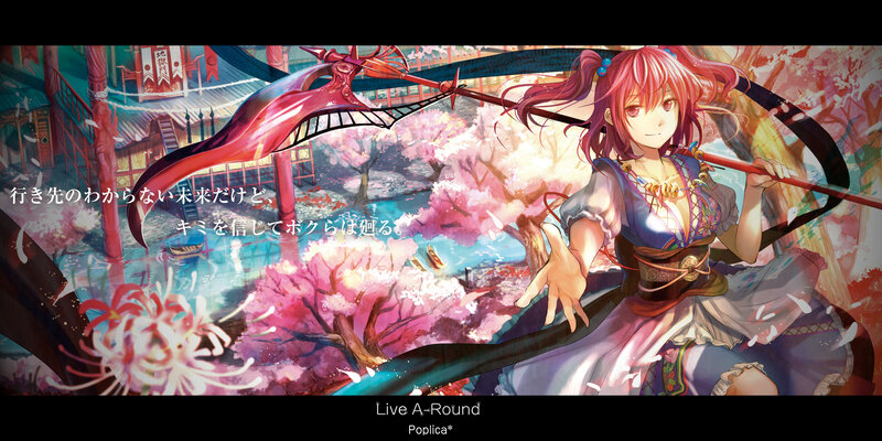 Pink-haired Girl with Scythe — Pink, Dramatic