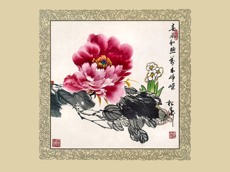 Pink Peony Flower — Red