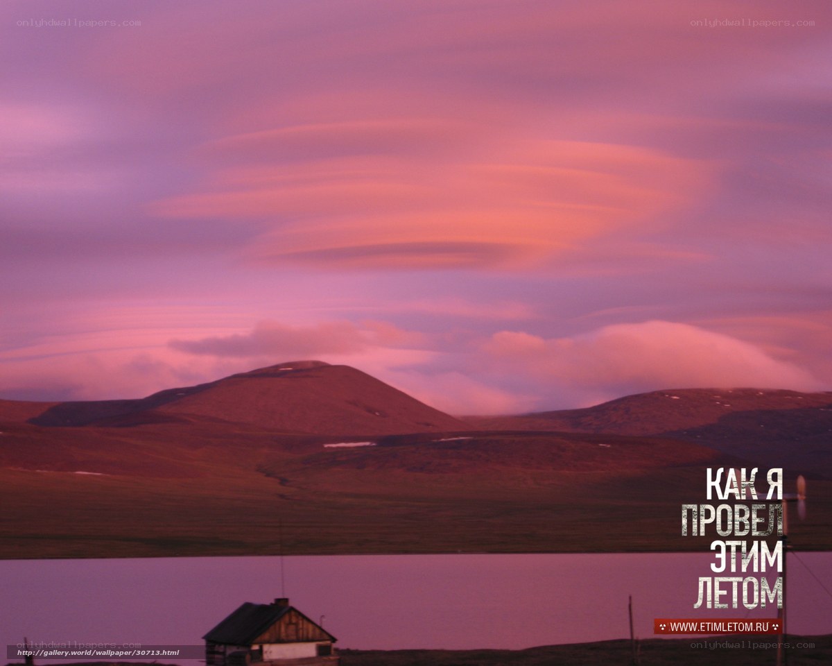 Pink sky over lake and hills
