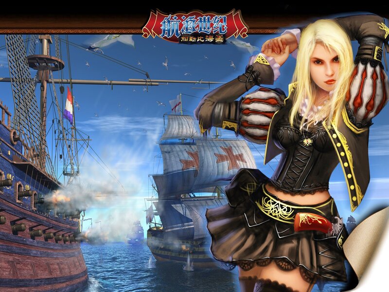 pirate ship battle scene