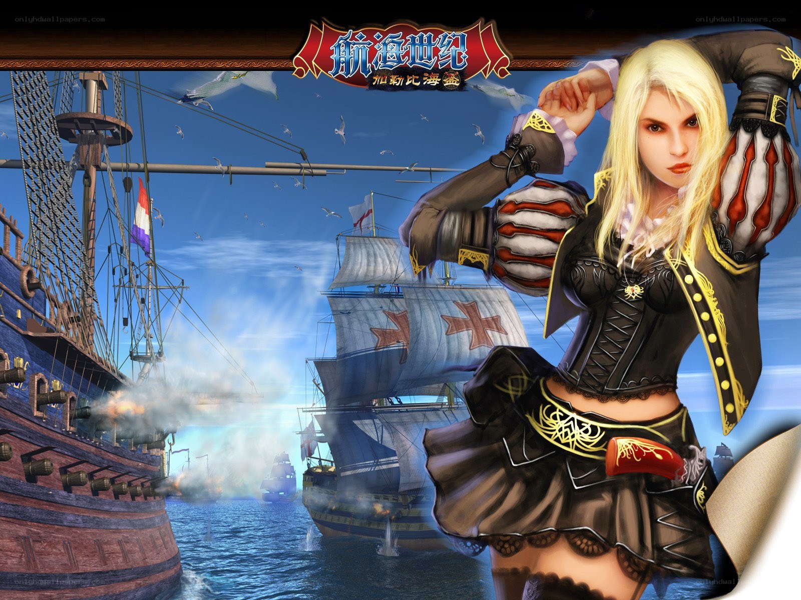 pirate ship battle scene
