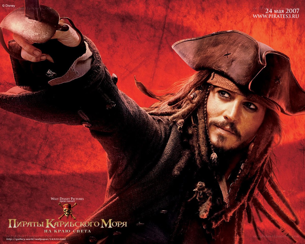 Pirates of the Caribbean
