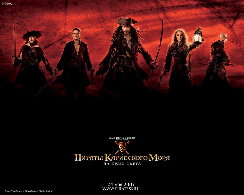 Pirates of the Caribbean 3